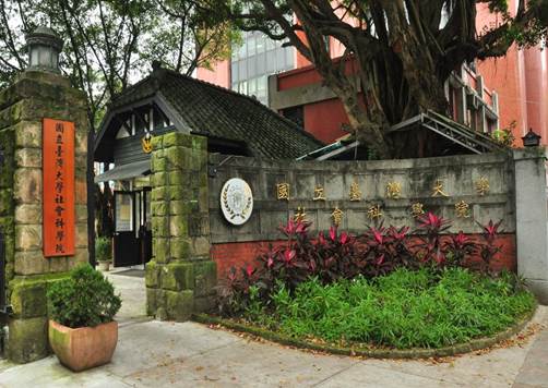 http://blog.cca.gov.tw/f_upload_blog/cms/webEdit/A0/B0/C0/D0/E0/F0/d55bff45-ce3a-47f3-86a3-b2bc609deae7.JPG